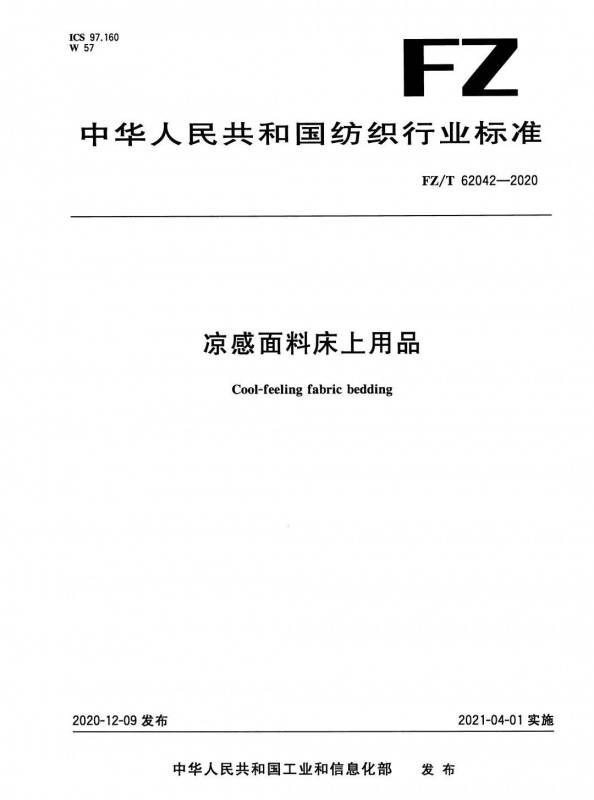 涂層機(jī),定型機(jī),地毯機(jī),地毯背膠機(jī),靜電植絨機(jī)