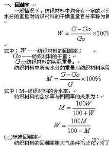 定型機,涂層機,地毯機,地毯背膠機,靜電植絨機