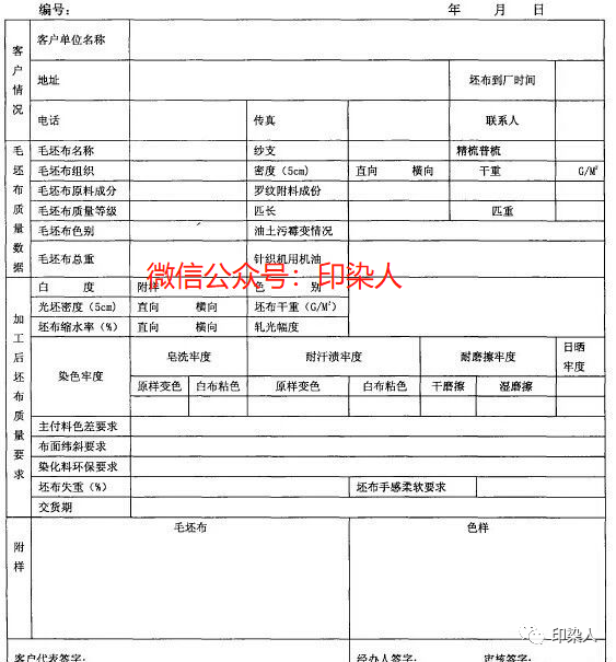 定型機(jī),涂層機(jī),地毯機(jī),地毯背膠機(jī),靜電植絨機(jī)