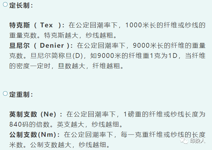 定型機,涂層機,地毯機,地毯背膠機,靜電植絨機