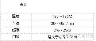 定型機,涂層機,地毯機,地毯背膠機,靜電植絨機