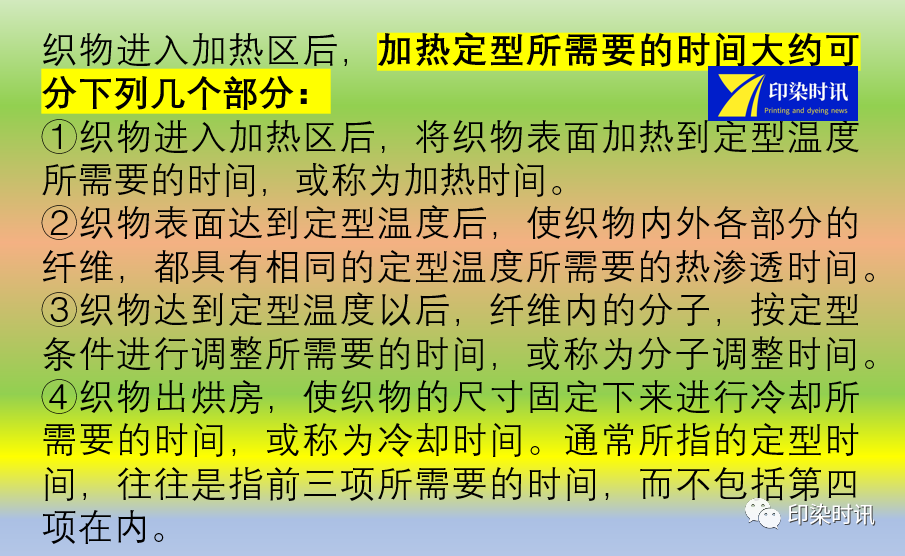 定型機(jī),涂層機(jī),地毯機(jī),地毯背膠機(jī),靜電植絨機(jī)